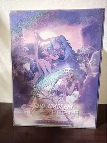 [ 미개봉 ] 파이어 엠블렘 풍화설월 오리지널 사운드트랙 최초 한정판