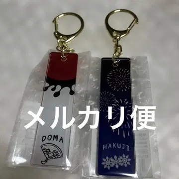 메루카리 택배 귀멸의 칼날 바 키체인 도우마 하쿠지 아카자 아크릴 키링