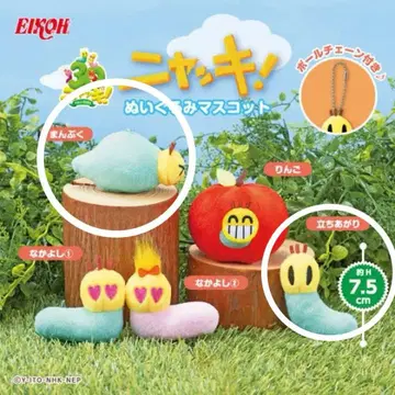 냐키! 봉제 인형 마스코트 2종 세트
