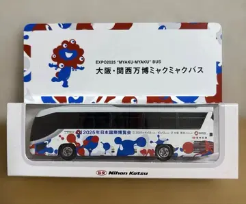 EXPO2025 오사카 간사이 박람회 먁먁 버스 미니카