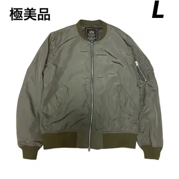 스테디셀러 인기 MA-1 ALPHA INDUSTRIES 플라이트 자켓 L