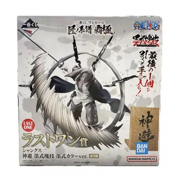 [ 제일복권 ] 라스트 원상 샹크스 신피 묵식괴기 묵식 컬러 ver