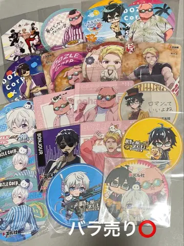 도즈루사 코스터 극락탕 스이파라 TDC 키구루미 가라오케칸 GIGO