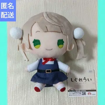 시구레우이 BIG 봉제 인형