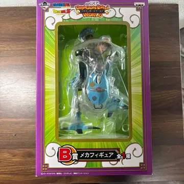 제일복권 드래곤볼 드래곤볼 월드 B상 메카 피규어