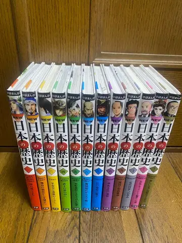 학습만화 NEW 일본의 역사 별권 2권 포함 총 14권