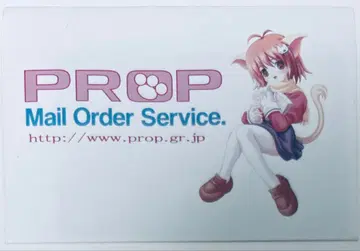 노노무라 병원 사람들 리메이크 PROP 혜택