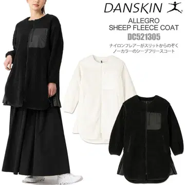 DANSKIN 알레그로 시프리 스코트