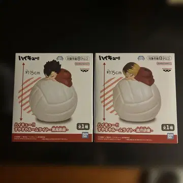 하이큐!! 공 모양 피규어 카게야마 토비오, 타나카 류노스케