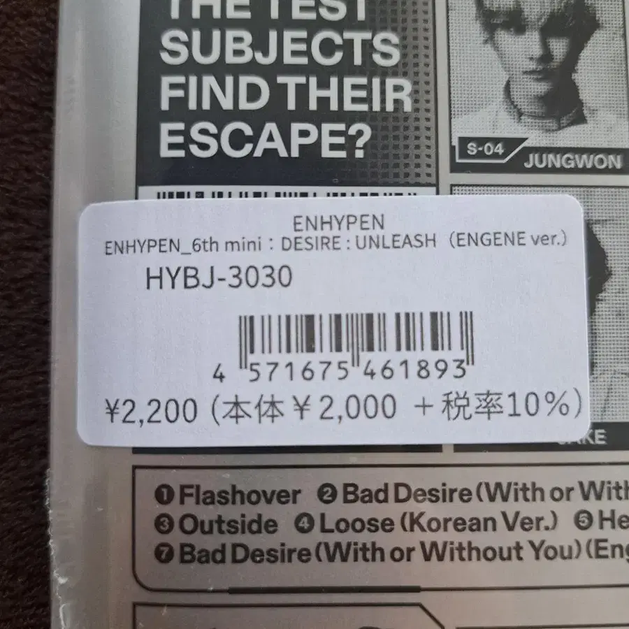 4번째 상품 이미지