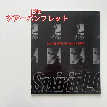 [레어] B'z 비즈 '96 투어 팜플렛 레어