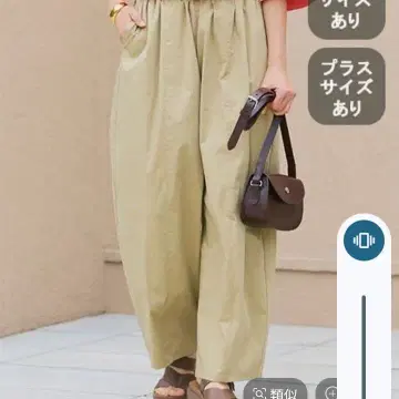 스튜디오 클립 경 벌룬 팬츠 L