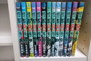 괴수 8호 1-13권 세트