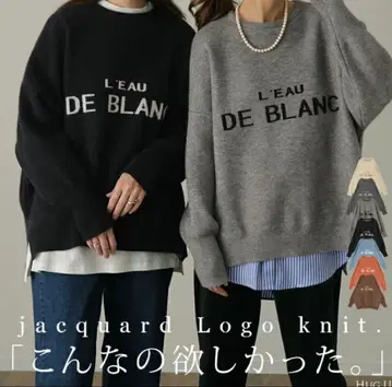 하그유 오샤 로고 니트