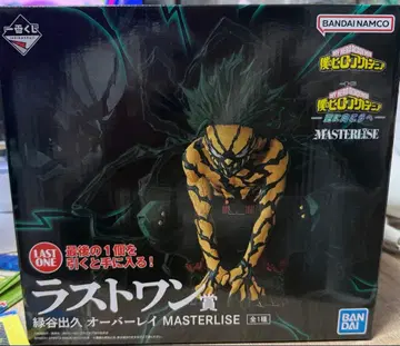 나의 히어로 아카데미아 데쿠 라스트 원