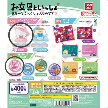 오분구토이잇쇼 아소-토코레쿠숀나노데스 A상+C상 세트 오분구상