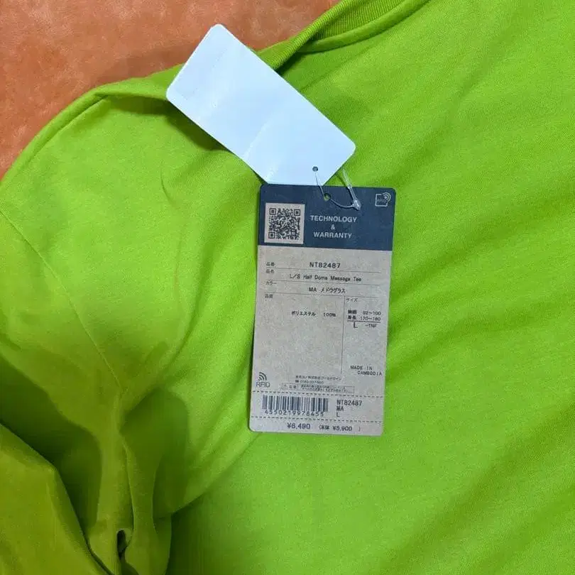 5번째 상품 이미지