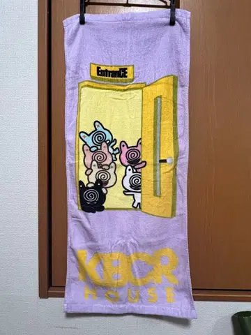 카베쵸로 타월 Da-iCE EntranCE