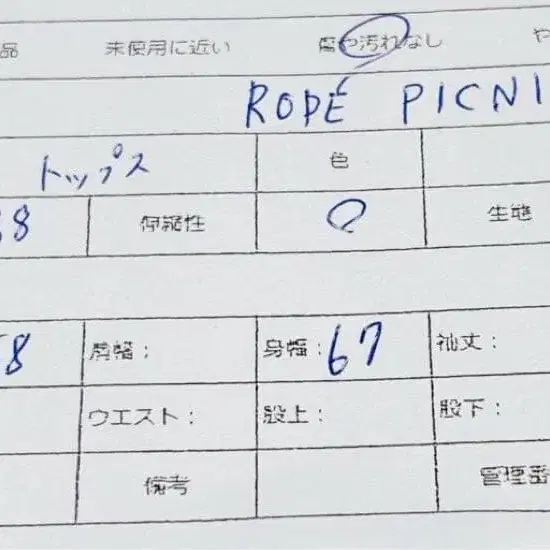 2번째 상품 이미지