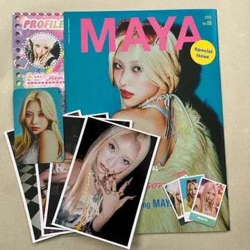 XG 시그리 2025 마야 세트