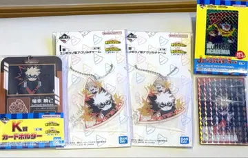 나의 히어로 아카데미아 제일복권 바쿠고 카츠키 세트