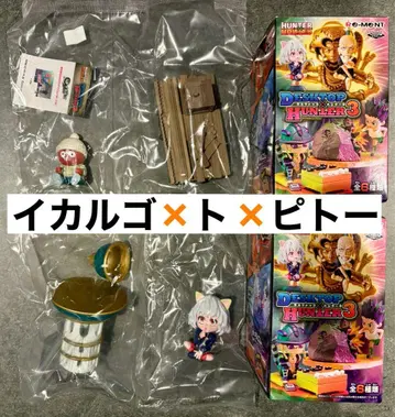 데스크탑 헌터 3 이카르가 x 피토 피규어 세트 헌터헌터