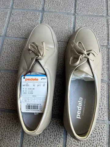 페달레 WP7865 스니커즈 24.5cm 베이지