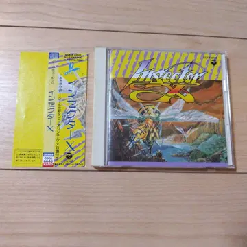 게임 뮤직 인세터 X