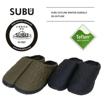 [ SUBU 스브 ] Outline 아웃라인 윈터 샌들