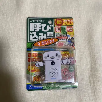 슈퍼 사운드 요비코군 미니 화이트