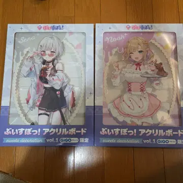 브이스포! 아크릴 보드 호두의 아 소라즈미 세나 묶음 판매