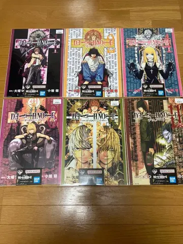 데스노트 제일복권 F상 클리어 포스터 6종 세트