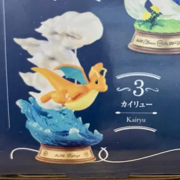 [ 익명편 ] 흔들리는 포켓몬의 순간 류