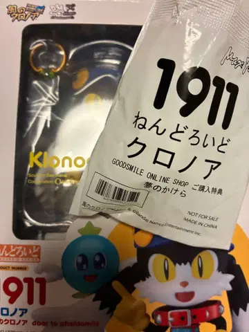 크로노아 1911 바람의 크로노아 특전 포함