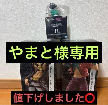 죠죠의 기묘한 모험 택시 봉제 인형