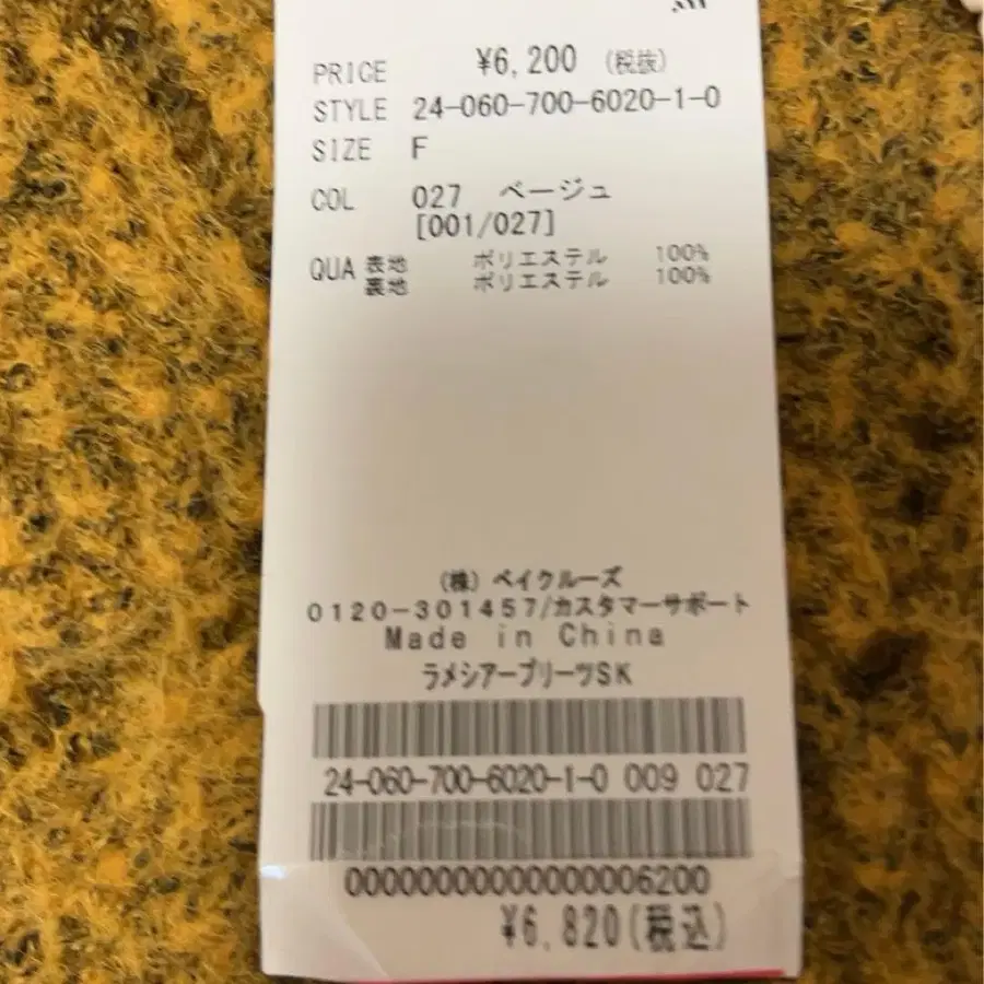 3번째 상품 이미지