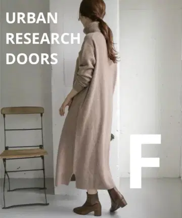 [ 새상품급 ] 어반 리서치 도어 롱 니트 원피스