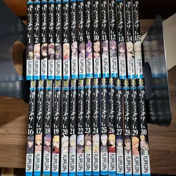 다윈즈 게임 전권 세트 1권~30권