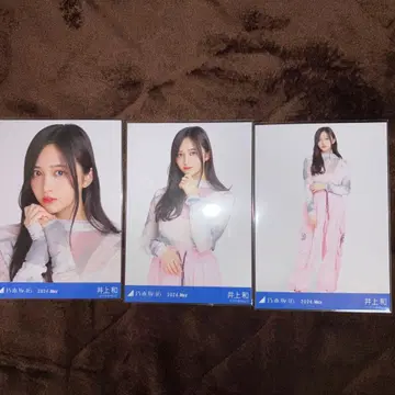 노기자카46 생사진 이노우에 와카나 카고 팬츠 컴프