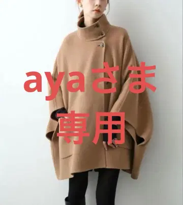 새상품급 슬로브 이에나 스탠드 칼라 더블 페이스 판초 코트