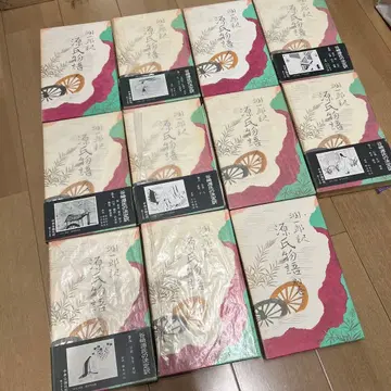 타니자키 준이치로 역겐지 이야기 전 11권 세트