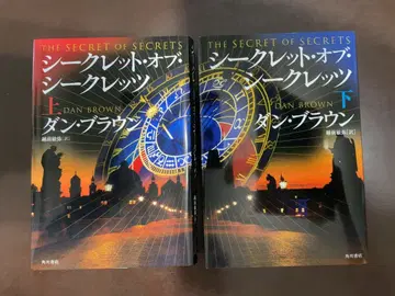 시크릿 오브 시크릿 상하의 세트