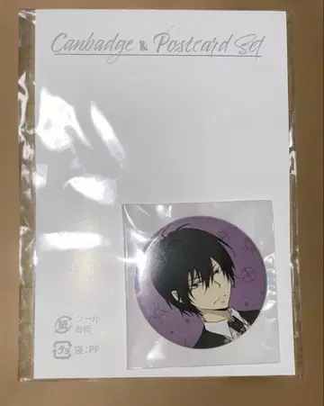 가정교사 히트맨 REBORN! 히바리 쿄야 캔뱃지 복권 메이트