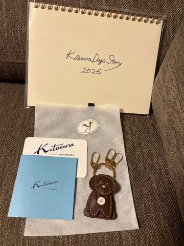 미사용 새상품 키타무라 세우거나 얼굴을 움직일 수 있는 강아지 키링 달력