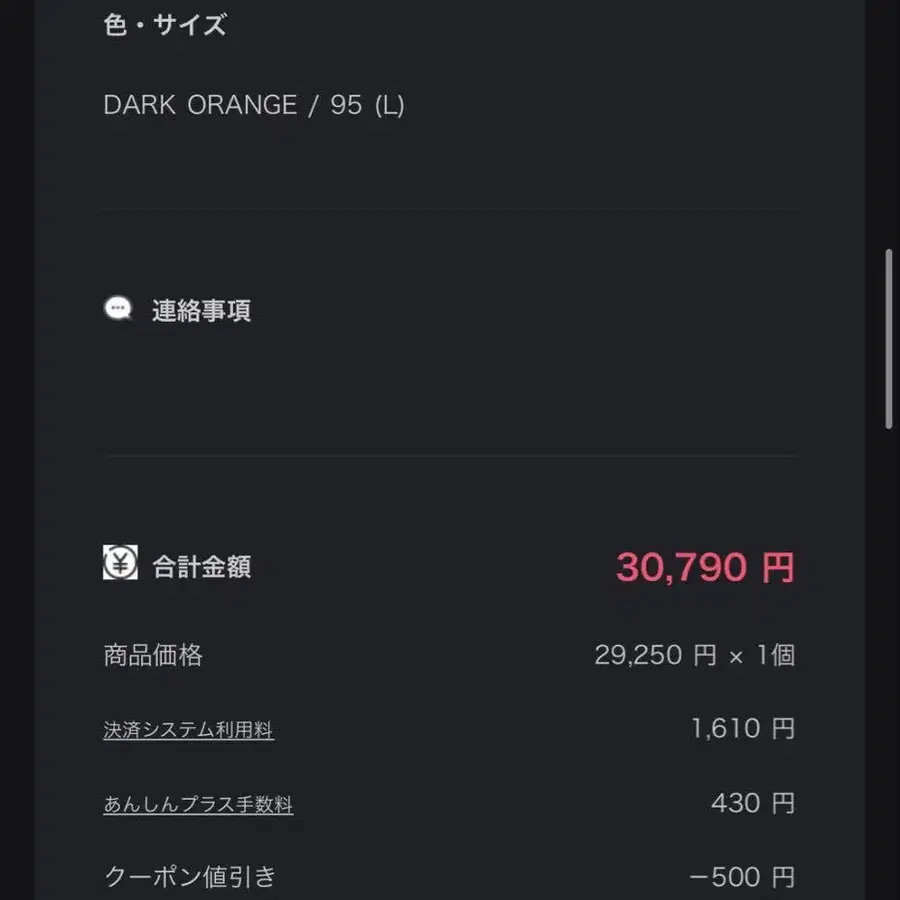 9번째 상품 이미지