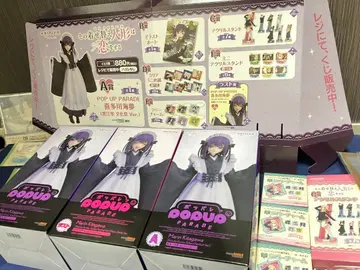 애니플렉스 복권 키타가와 마린 (쿠로에 ) A상 ~ 라스트 원상