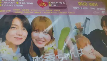 아야히로 2 DVD 미개봉 새상품