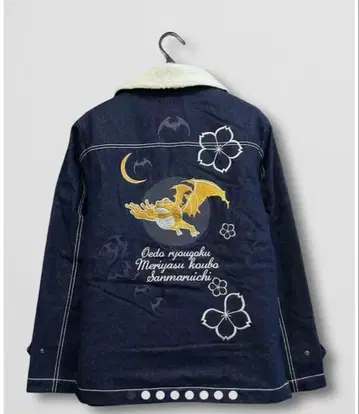 산마루이 박쥐 개구리 전체 자수 방한 보아 자켓