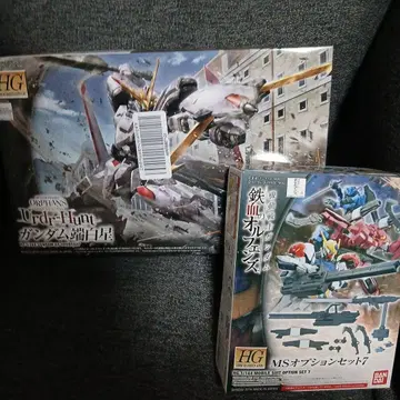 HG 건담 단바르세토 & MS 옵션 세트 7