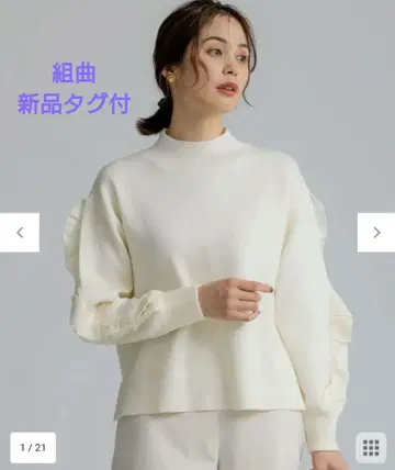 택 포함 새상품 쿠미쿄쿠 소매 프릴 니트 풀오버 아이보리